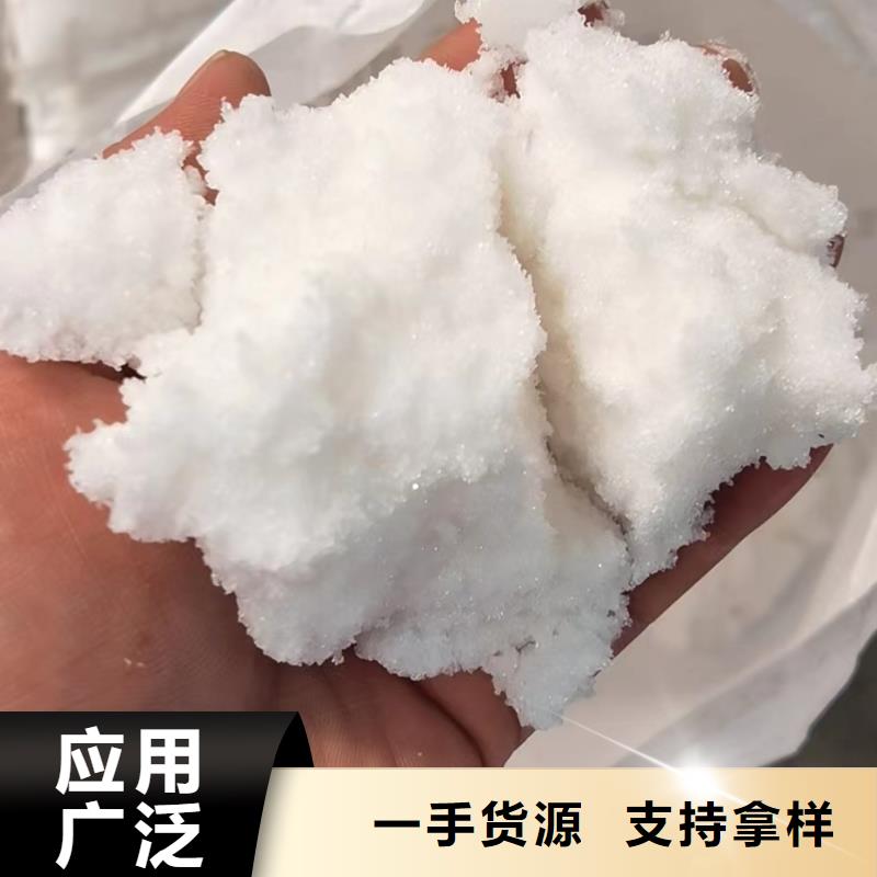 支持定制的三水醋酸钠供货商免费询价