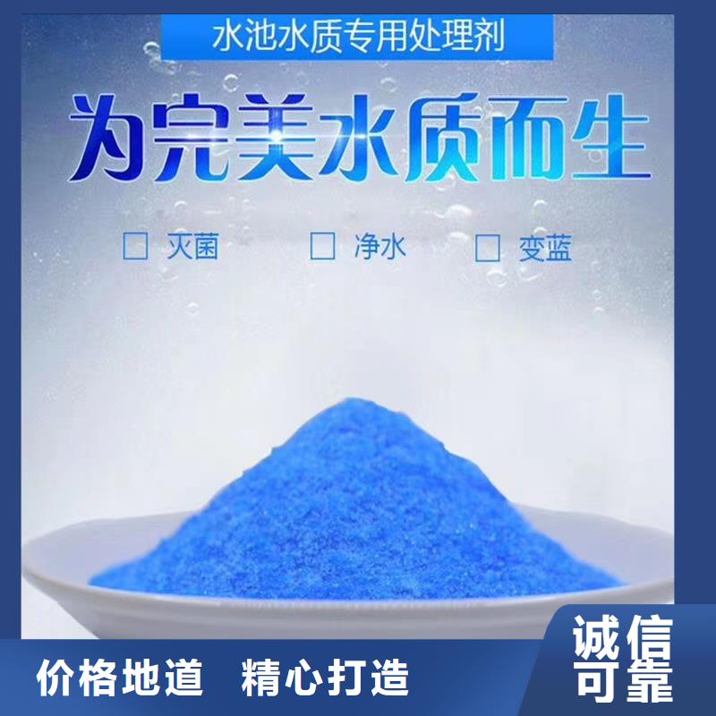 找醋酸钠全国统一价同城服务商