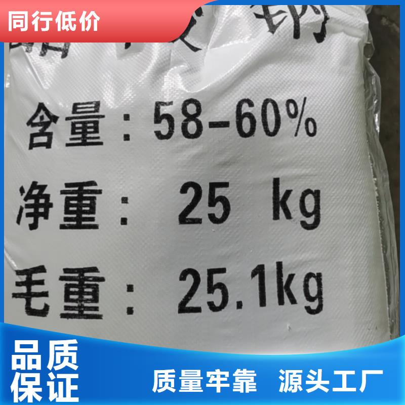 醋酸钠一站式服务