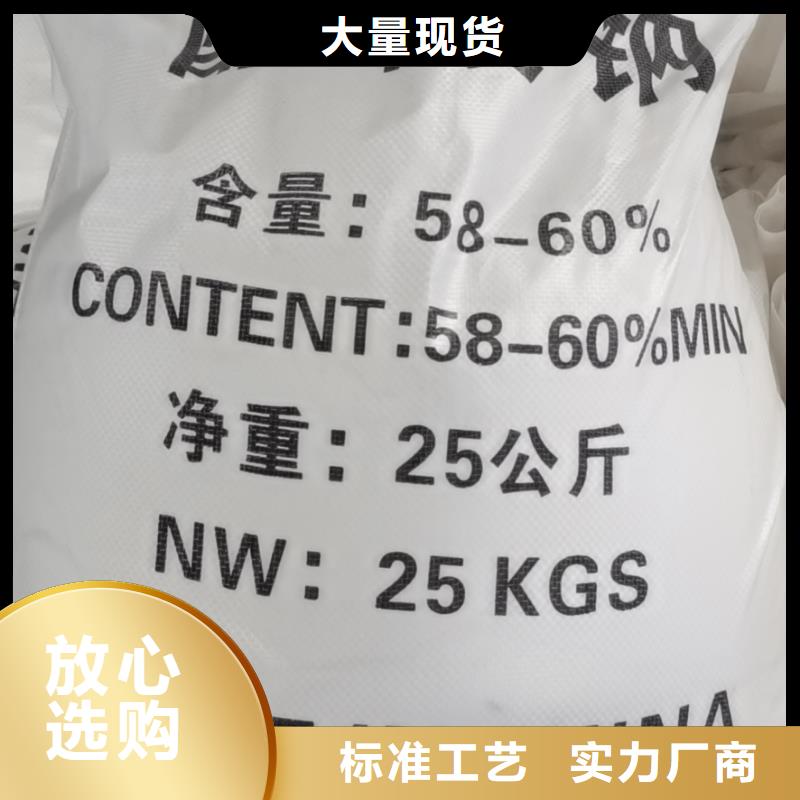 三水醋酸钠厂家批发供应同城服务商