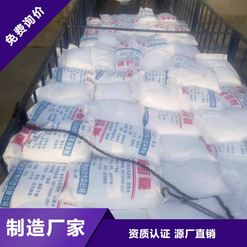 醋酸钠厂家大品牌值得信赖