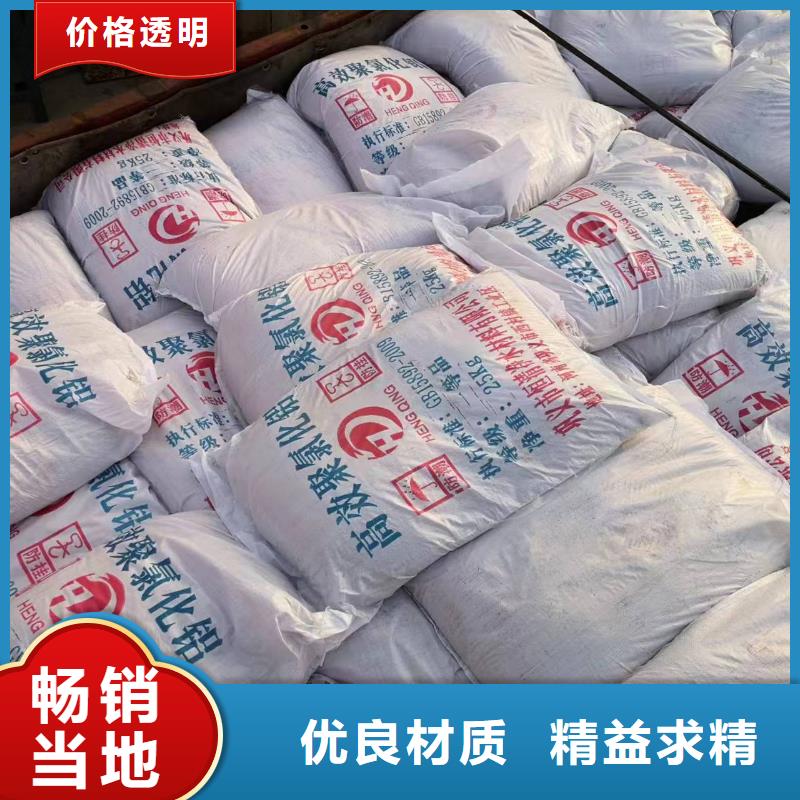 三水醋酸钠省心的选择型号全价格低