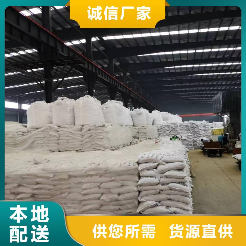 醋酸钠厂家-醋酸钠厂家欢迎选购发货迅速