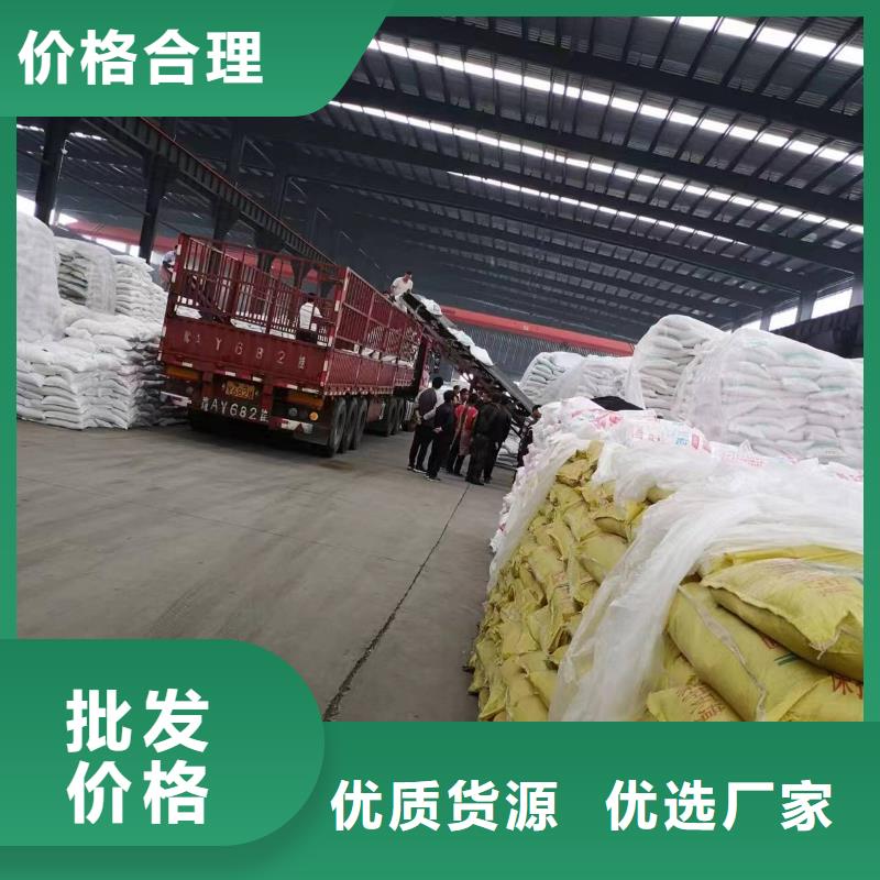 三水醋酸钠贴心售后适用场景