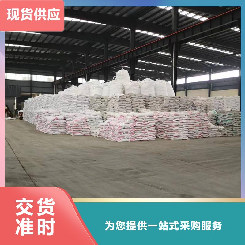 三水醋酸钠质量严格把控同城厂家