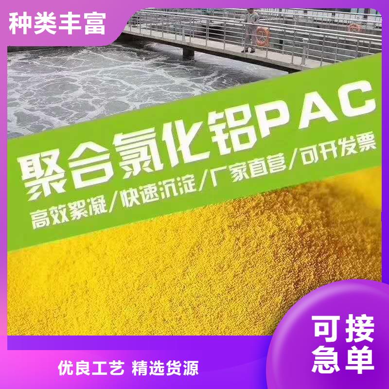 价格合理的三水醋酸钠供货商经销商