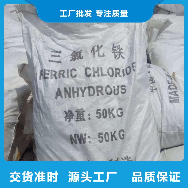 三水醋酸钠-实力厂家来图加工定制