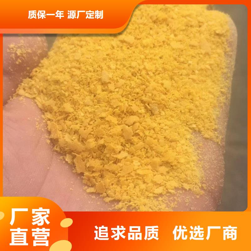 醋酸钠价格服务完善专业的生产厂家