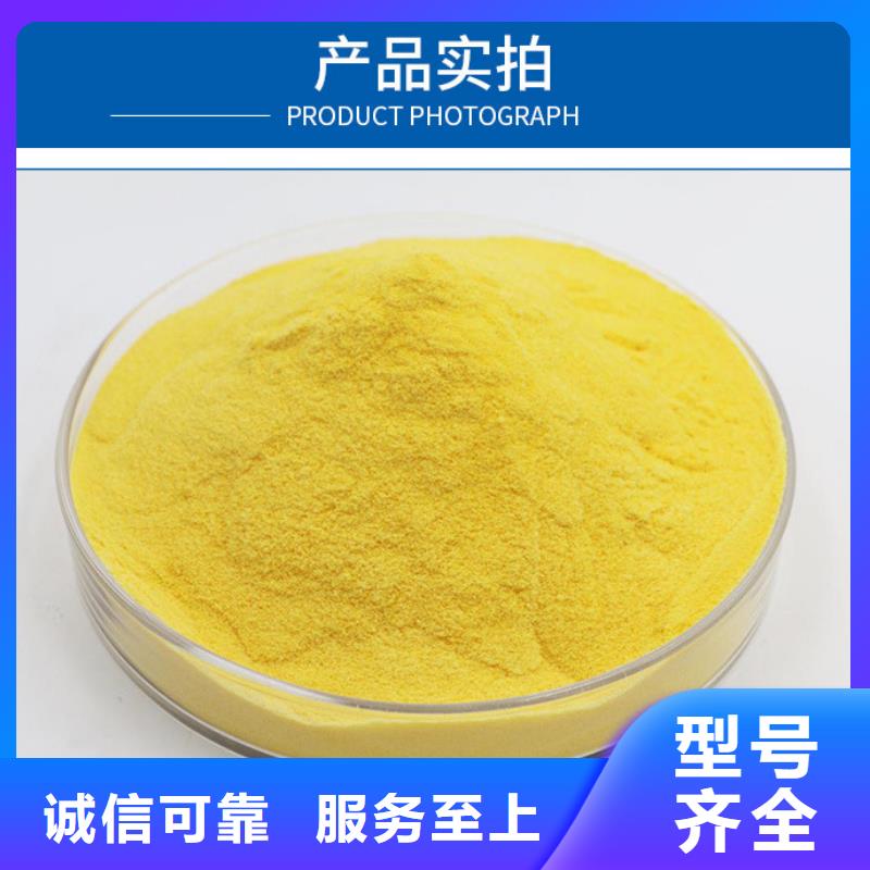 醋酸钠厂家还是我们品质好当地供应商