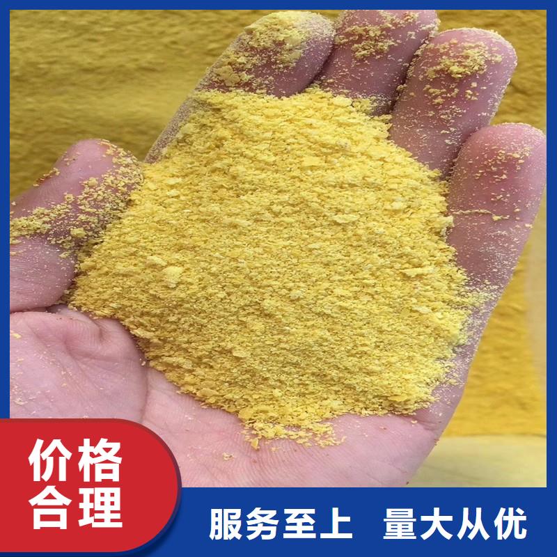 三水醋酸钠厂家供应商不断创新