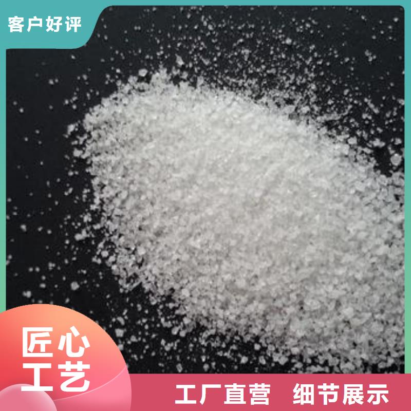 醋酸钠优选企业当地品牌