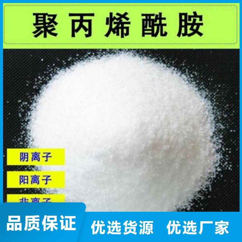 三水醋酸钠支持定制源头厂家来图定制