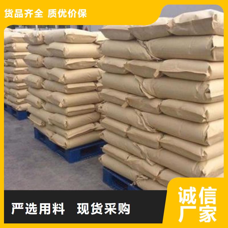 醋酸钠价格_厂家直销_价格优惠出厂严格质检
