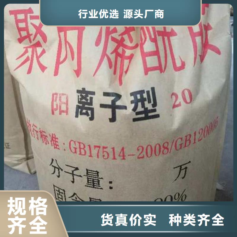 三水醋酸钠质量有保证用心做好每一件产品