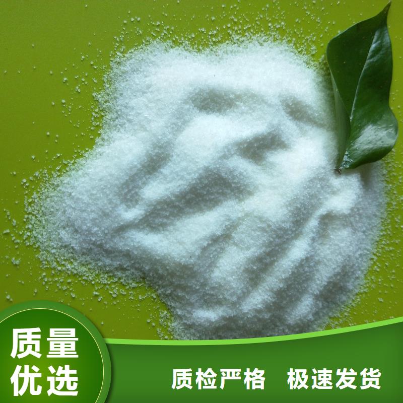 供应醋酸钠_生产厂家同城制造商