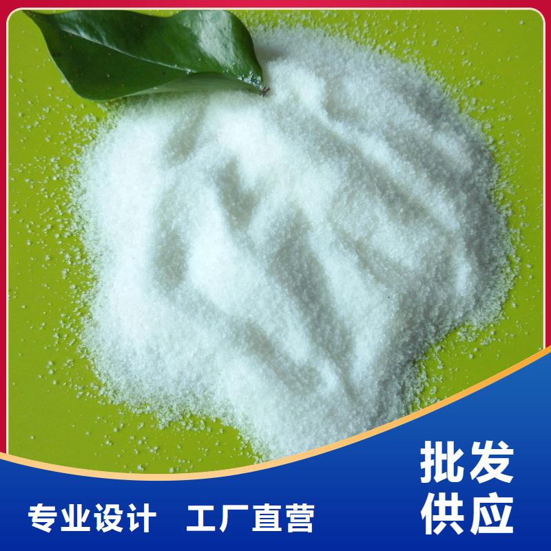 醋酸钠厂家发货迅速同城服务商