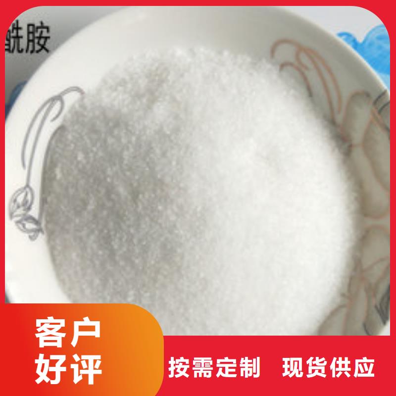 三水醋酸钠超高性价比同城服务商