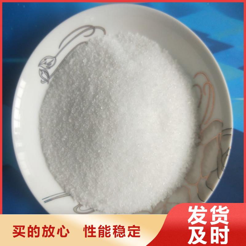 醋酸钠-点击洽谈生产加工