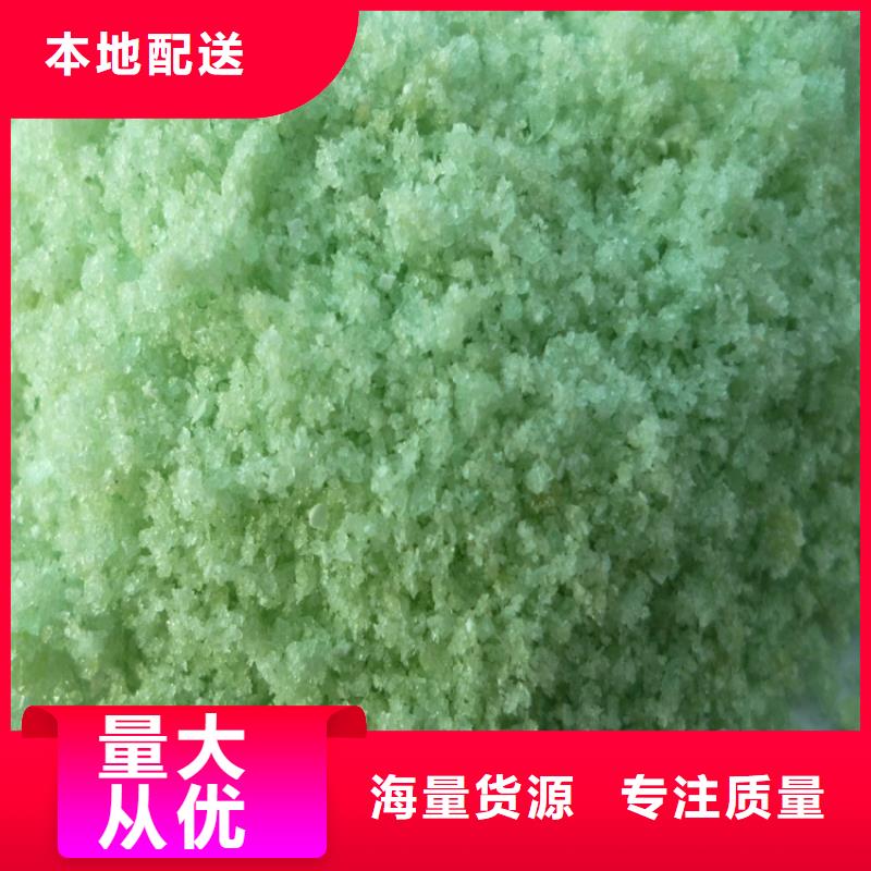 醋酸钠价格厂家直销-发货及时实体厂家大量现货
