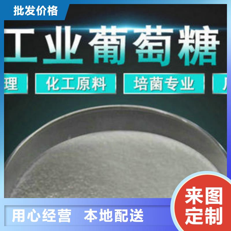醋酸钠厂家-创清净水材料实力商家