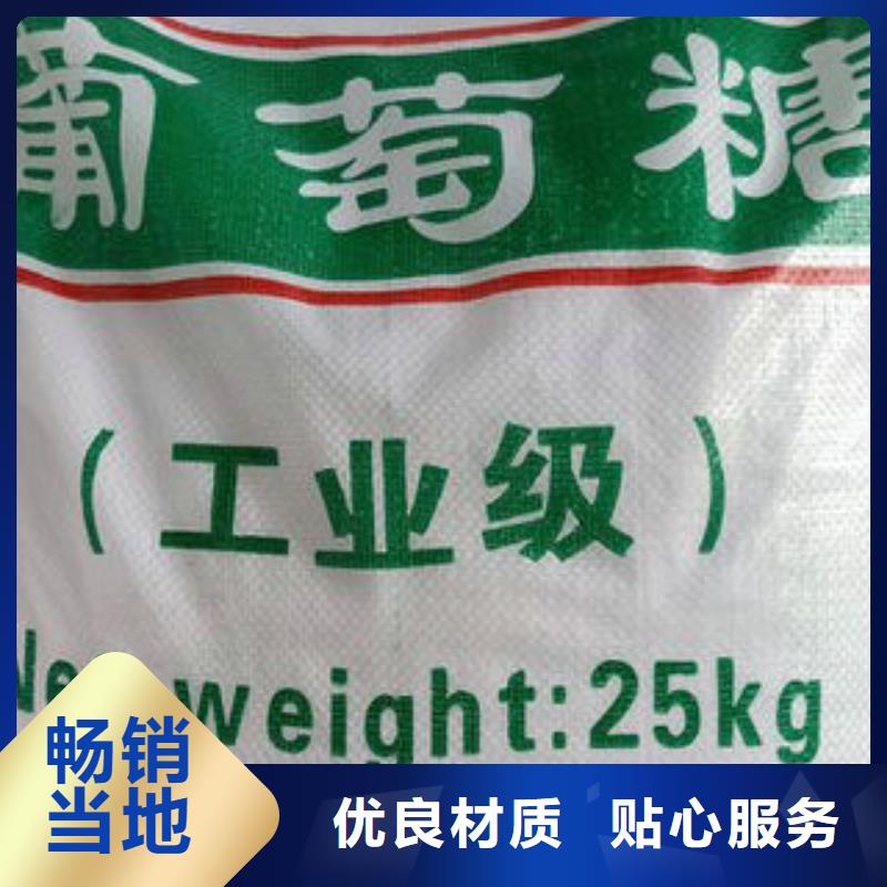 醋酸钠实力大厂家厂家货源