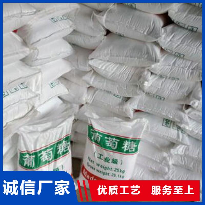 同质量醋酸钠批发，我们价格更合理大厂家实力看得见
