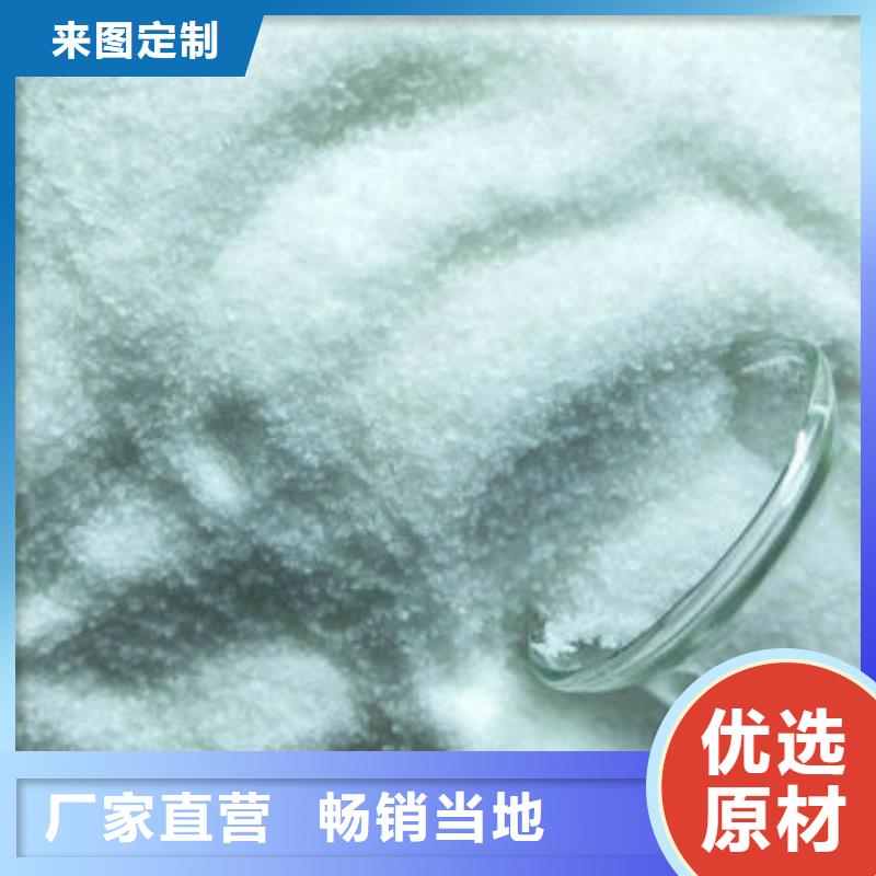 乙酸钠厂家快捷物流