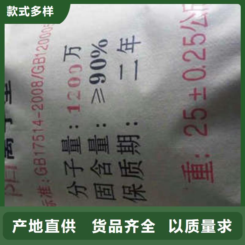 生产乙酸钠销售厂家同城制造商