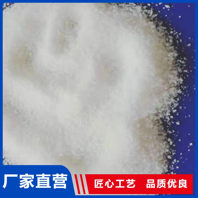 乙酸钠批发-欢迎询价同城公司