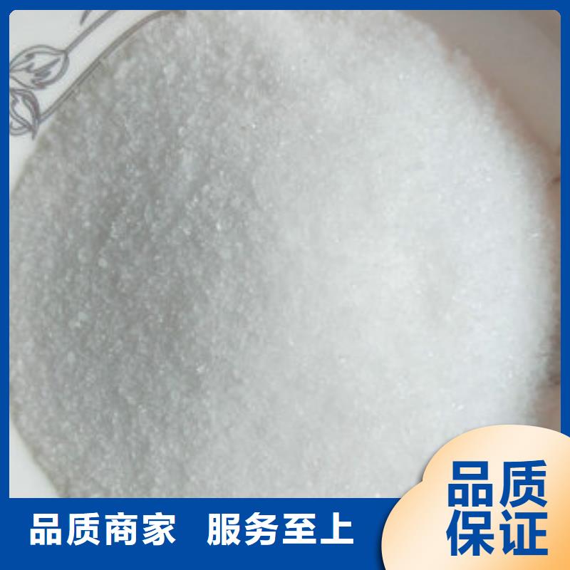 找三水乙酸钠厂家直销质量可靠