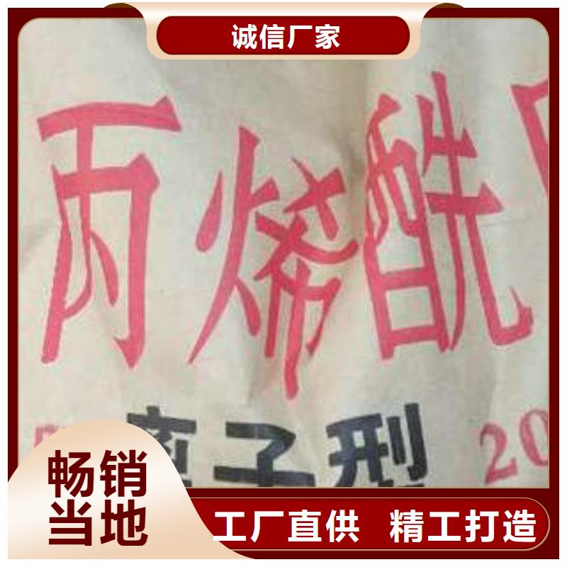 定安县三水乙酸钠当地生产商