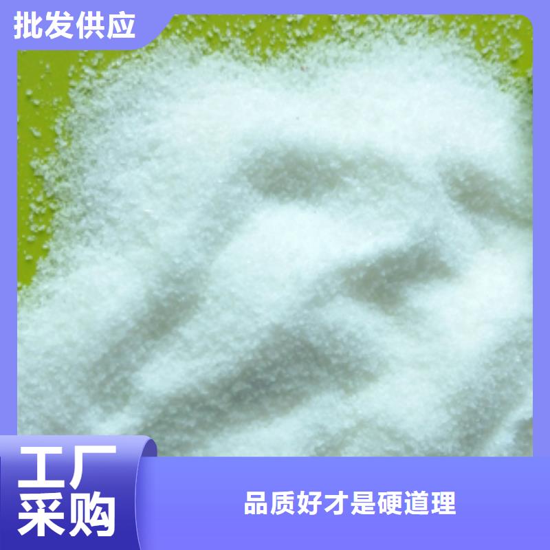 诚信的乙酸钠生产厂家专业按需定制
