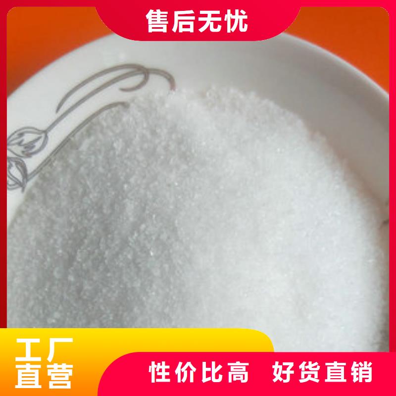 乙酸钠厂家售后服务完善