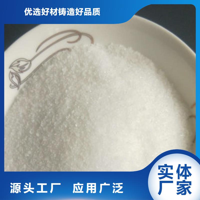 乙酸钠生产厂家厂家品质保证