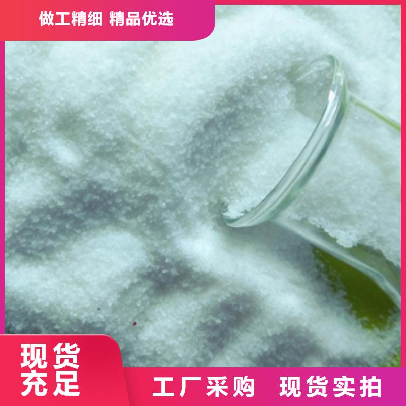乙酸钠品质可靠好产品有口碑