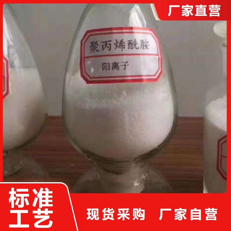 买的放心-乙酸钠厂家厂家打造行业品质