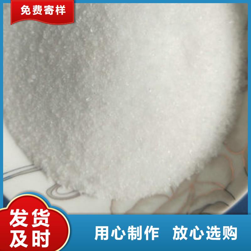 ​乙酸钠发货迅速