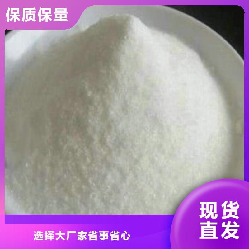 专业生产制造三水乙酸钠供应商同城制造商