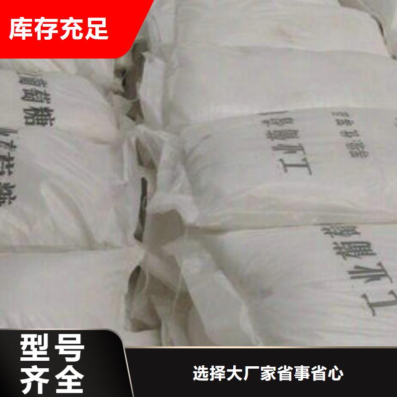 乙酸钠公司定制销售售后为一体