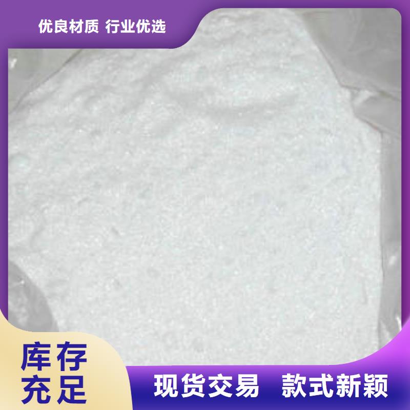 生产乙酸钠价格低出货快做工精细