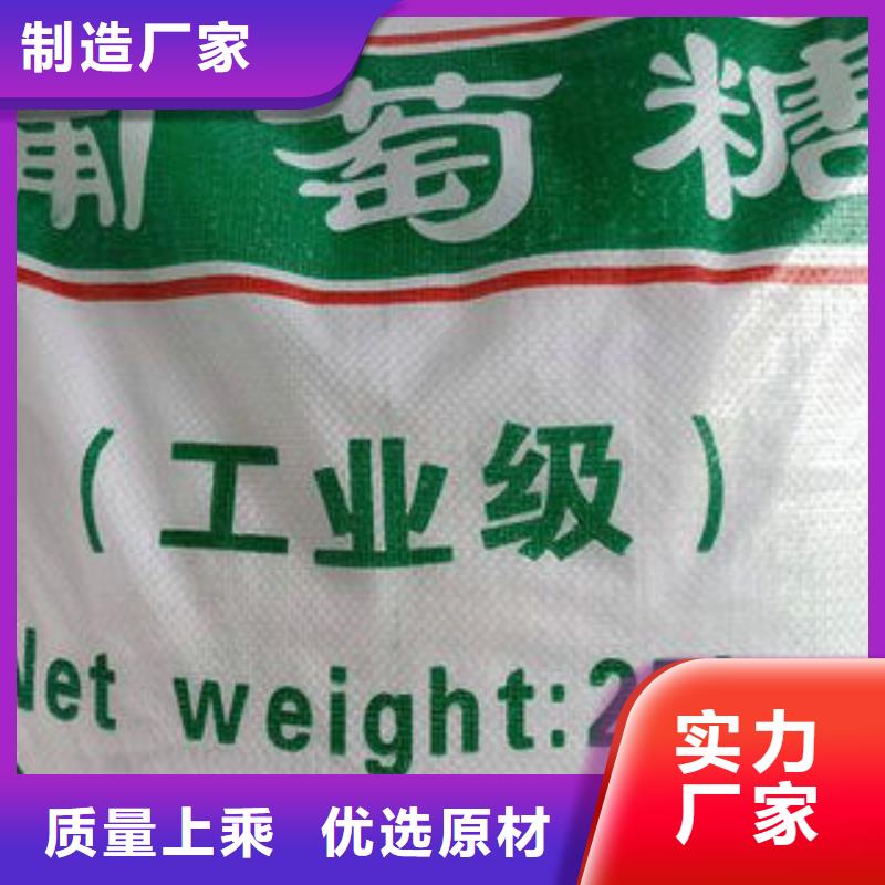 乙酸钠厂家厂家实力大