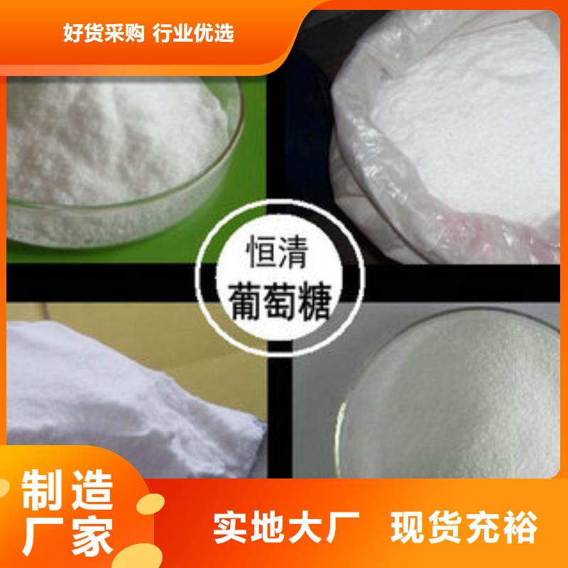 乙酸钠生产厂家品质之选
