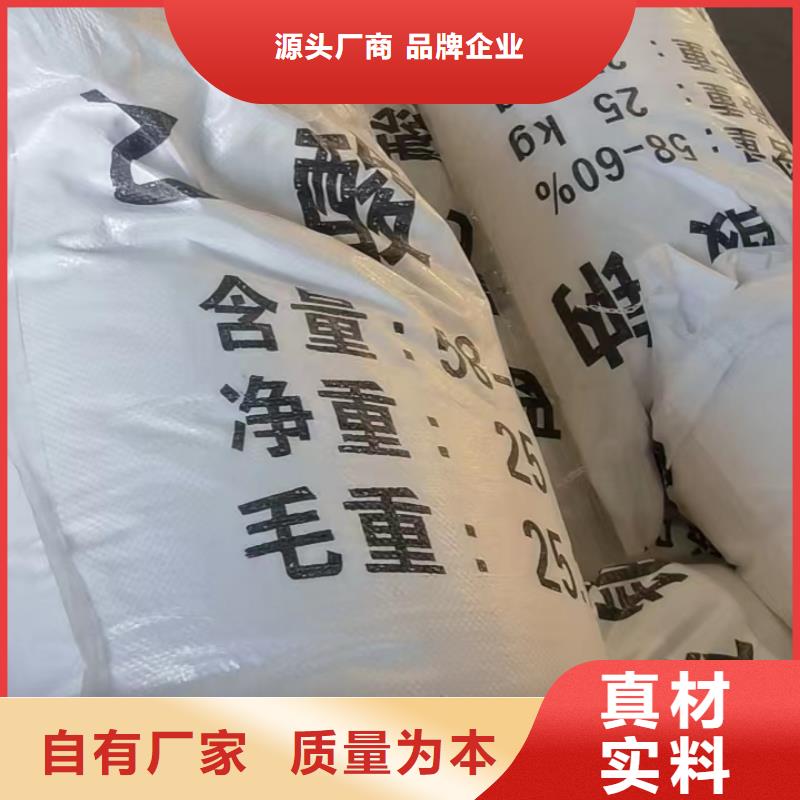 库存充足的乙酸钠批发商让客户买的放心