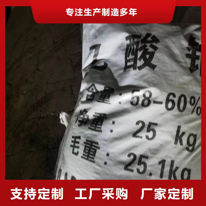乙酸钠生产厂家工厂现货供应