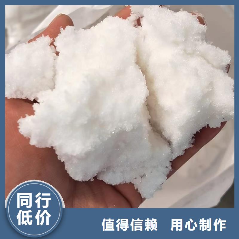 采购乙酸钠必看-规格全质量无忧