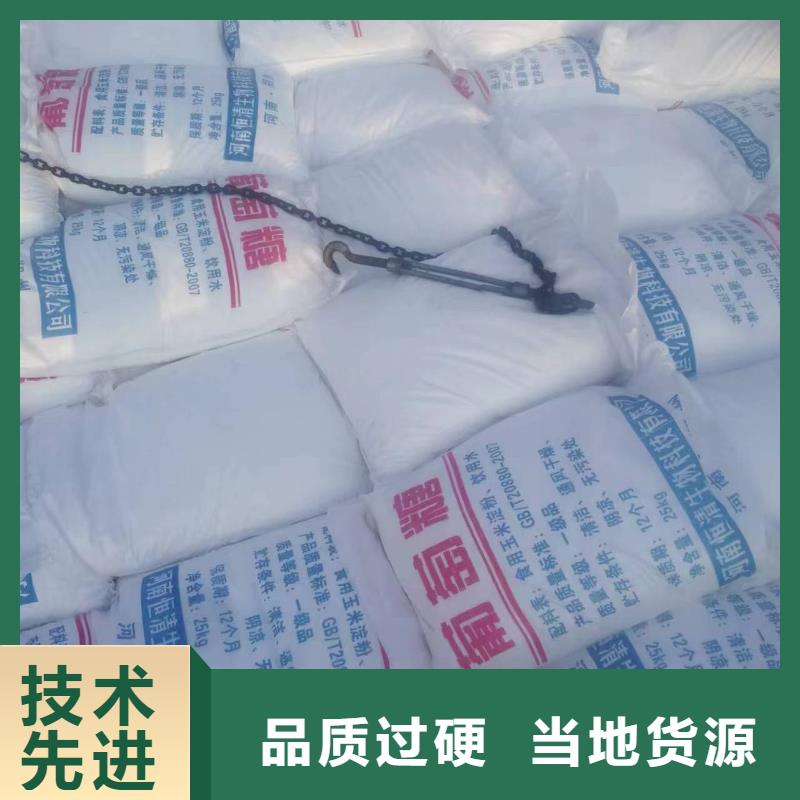 乙酸钠生产厂家-乙酸钠生产厂家全国配送生产加工