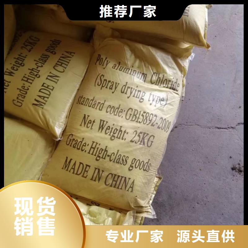 三水乙酸钠供货商厂家质量过硬