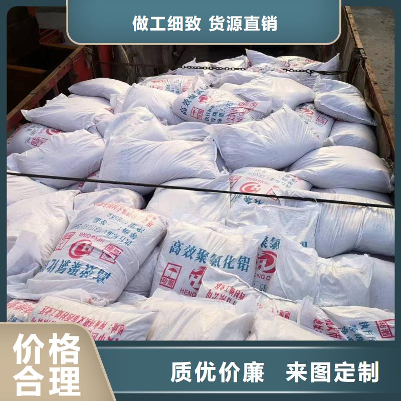 乙酸钠品质服务