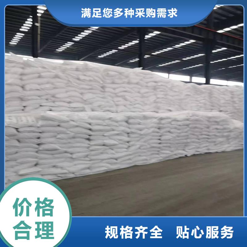 乙酸钠供货速度快厂家货源稳定