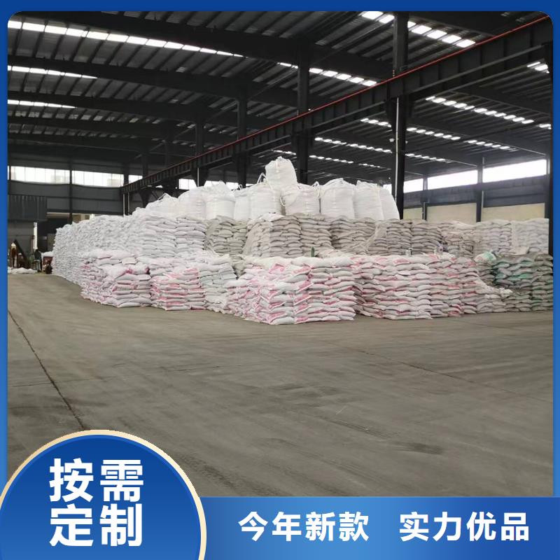 碳源乙酸钠同城货源